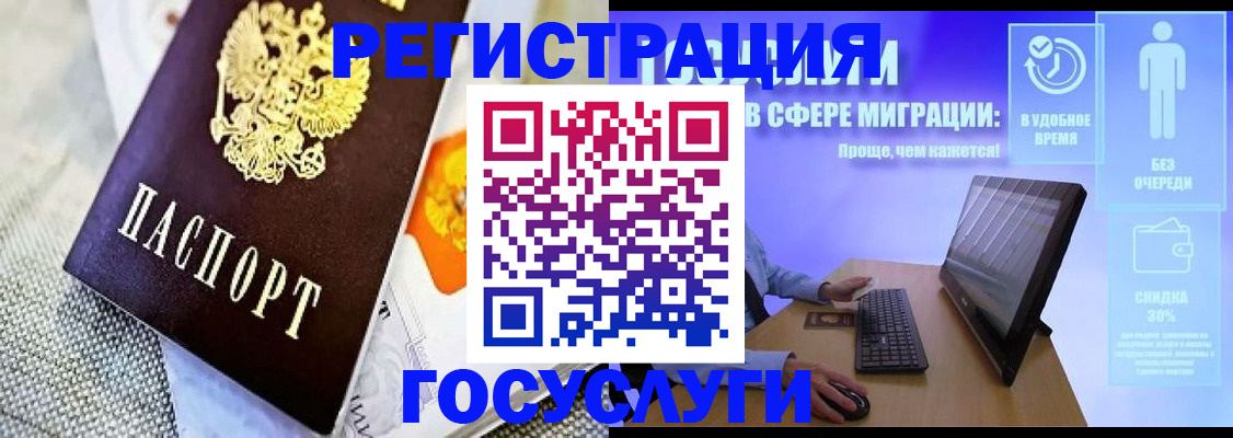 прописка поиск в Смоленской области